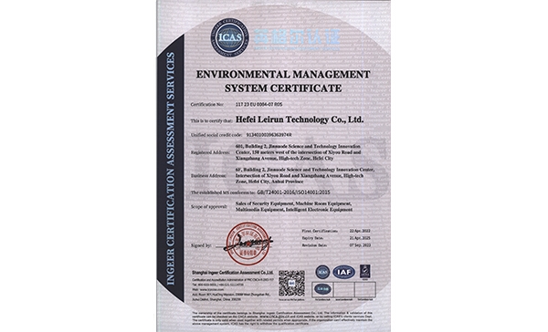 環(huán)境管理體系認證證書-英文